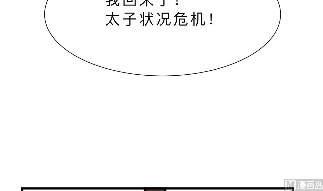 第401话 死线58