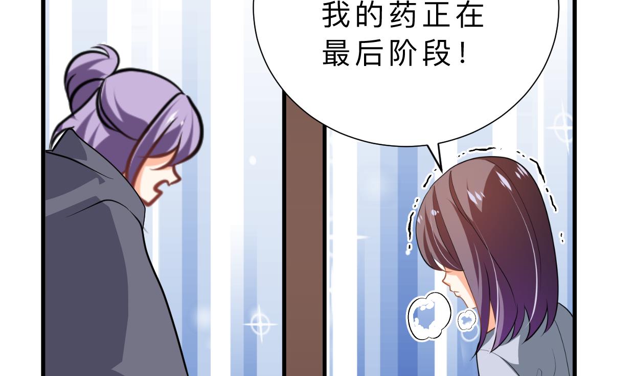 第401话 死线60