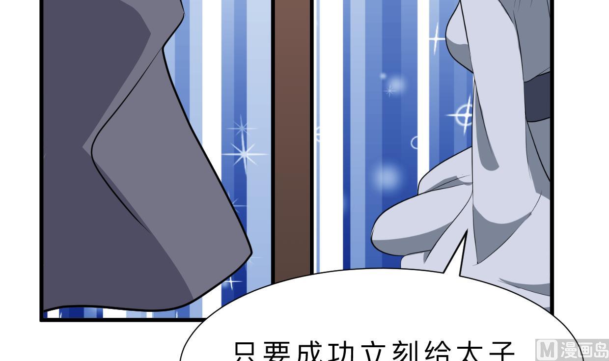 第401话 死线61