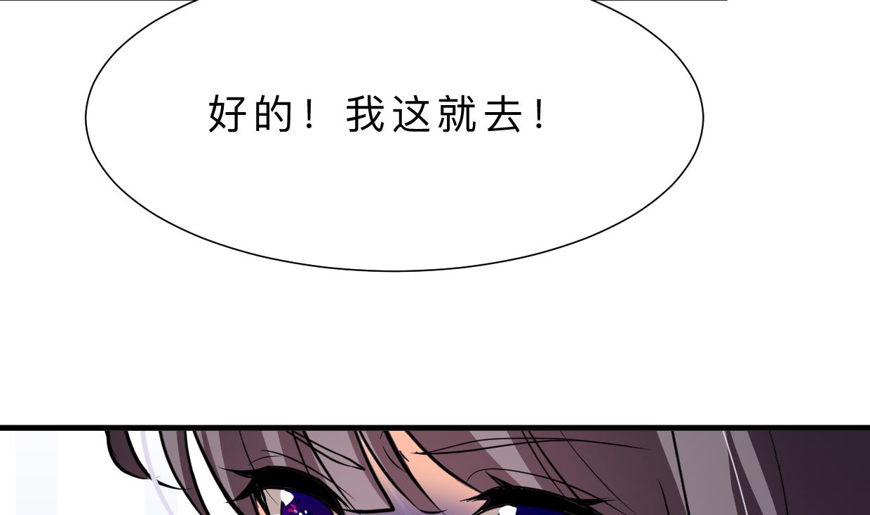 第401话 死线65