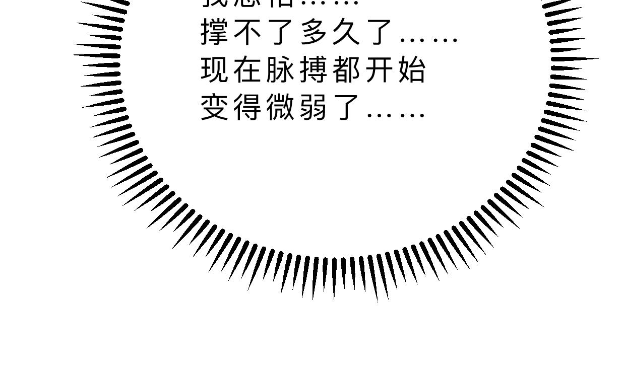 第401话 死线68