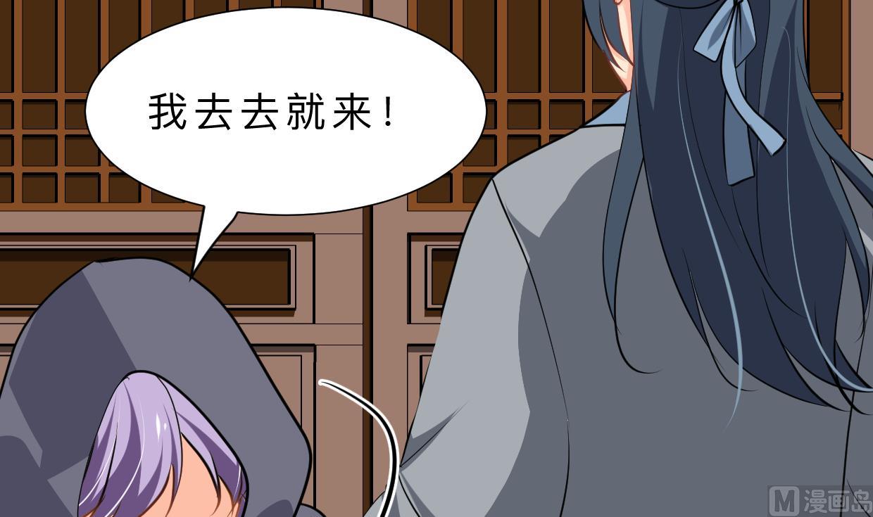 第401话 死线70