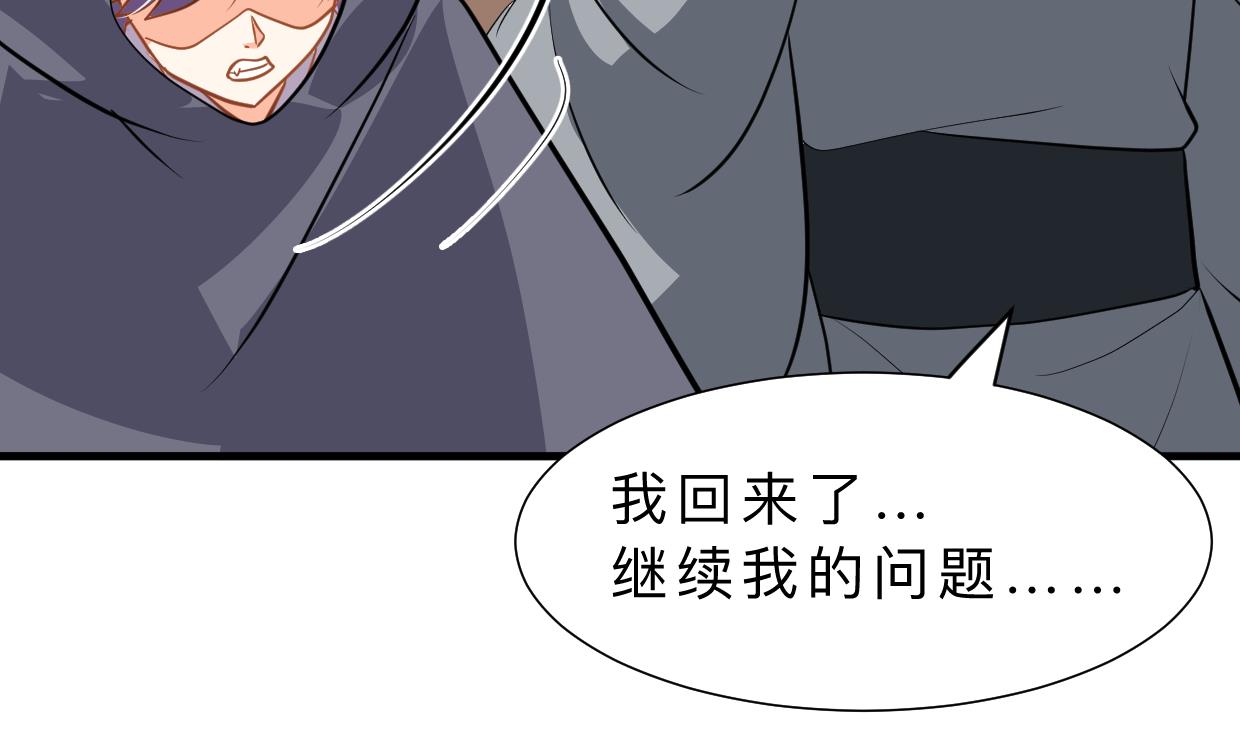 第401话 死线71