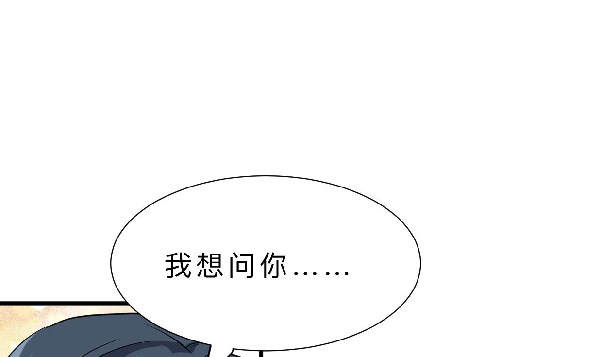 第401话 死线72