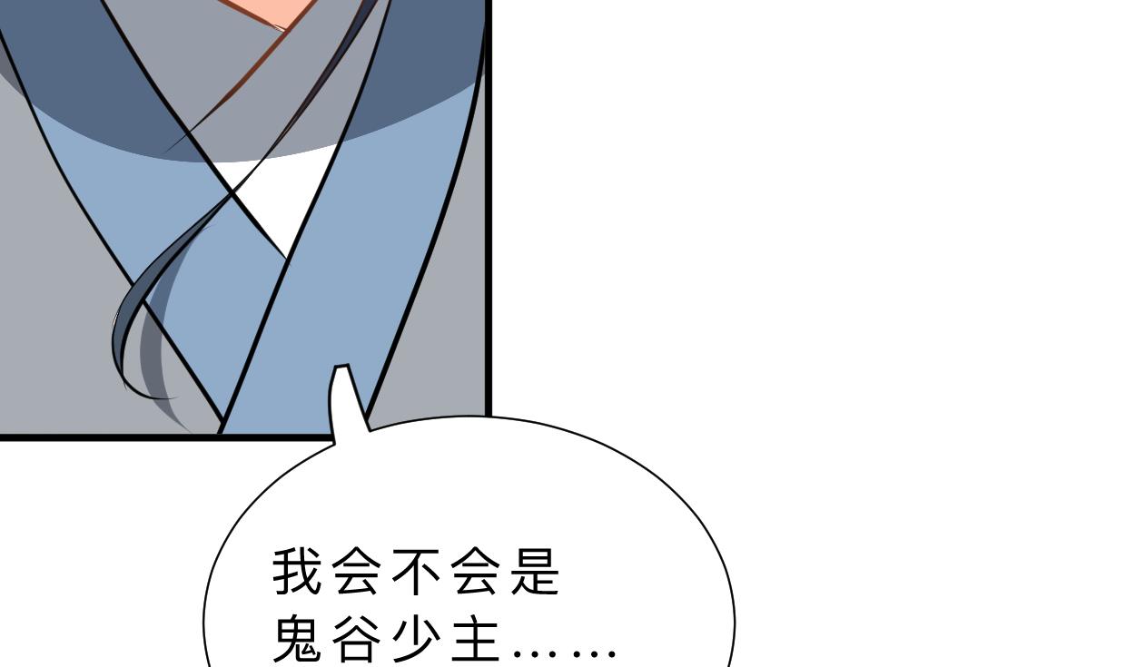 第401话 死线74
