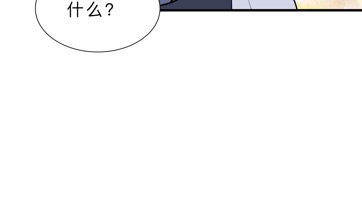 第401话 死线77