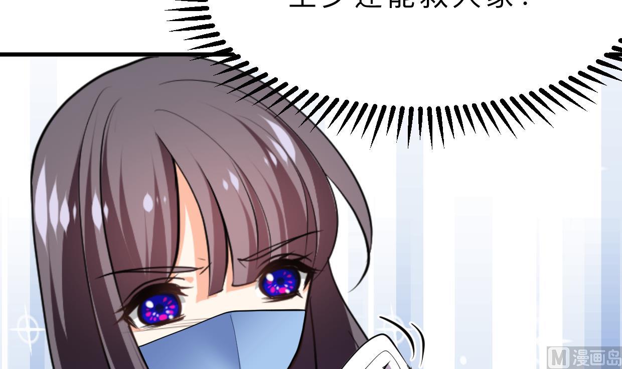 第401话 死线9