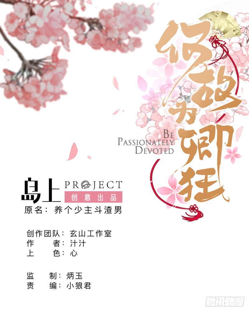 第403话 无需同意0