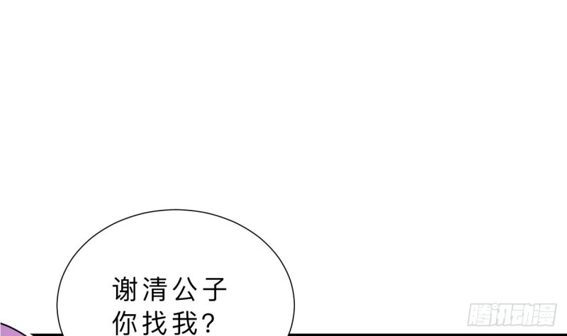 第403话 无需同意11