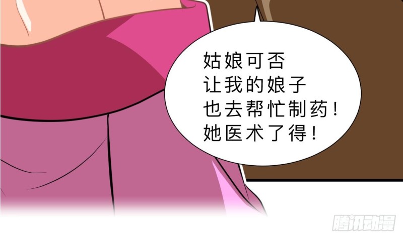 第403话 无需同意14