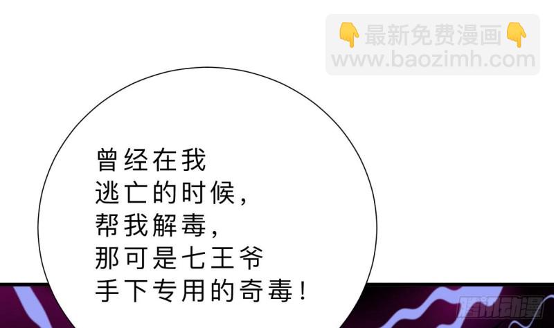 第403话 无需同意16