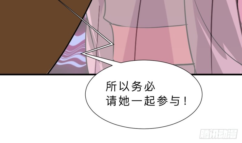 第403话 无需同意19