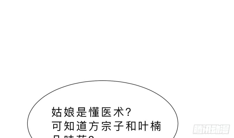 第403话 无需同意20