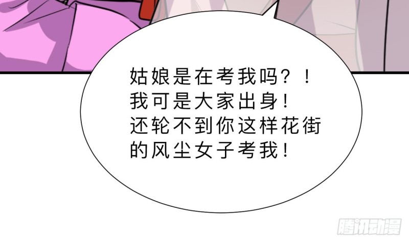 第403话 无需同意23