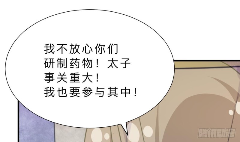 第403话 无需同意24