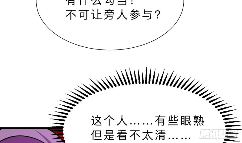 第403话 无需同意27