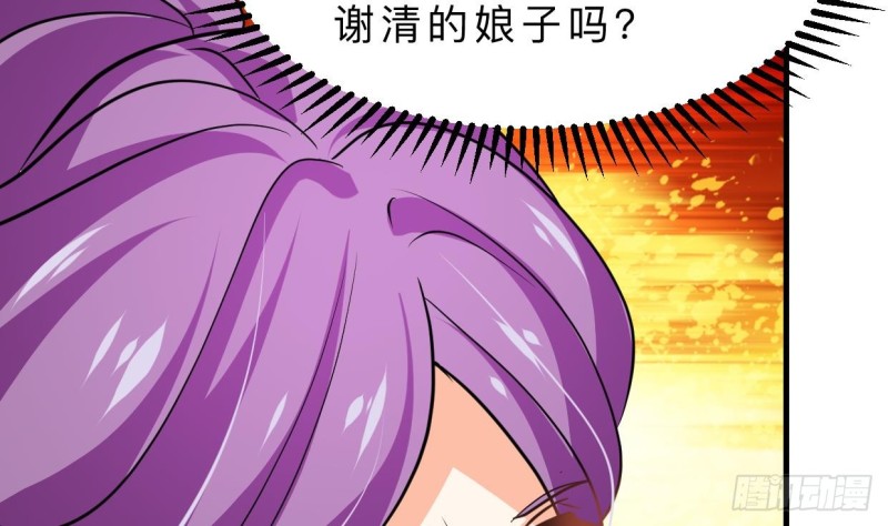 第403话 无需同意28