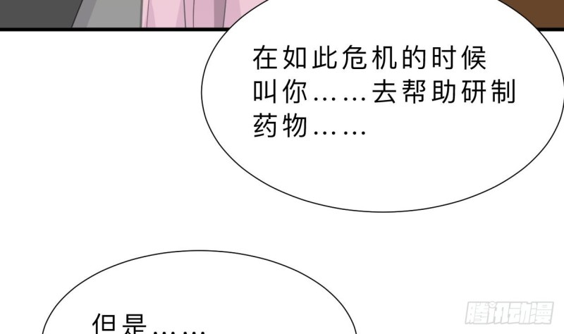 第403话 无需同意3
