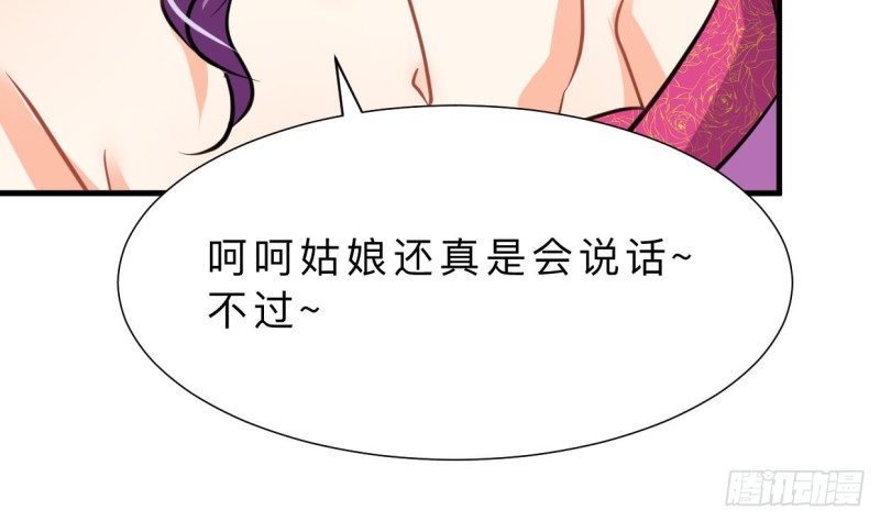 第403话 无需同意30