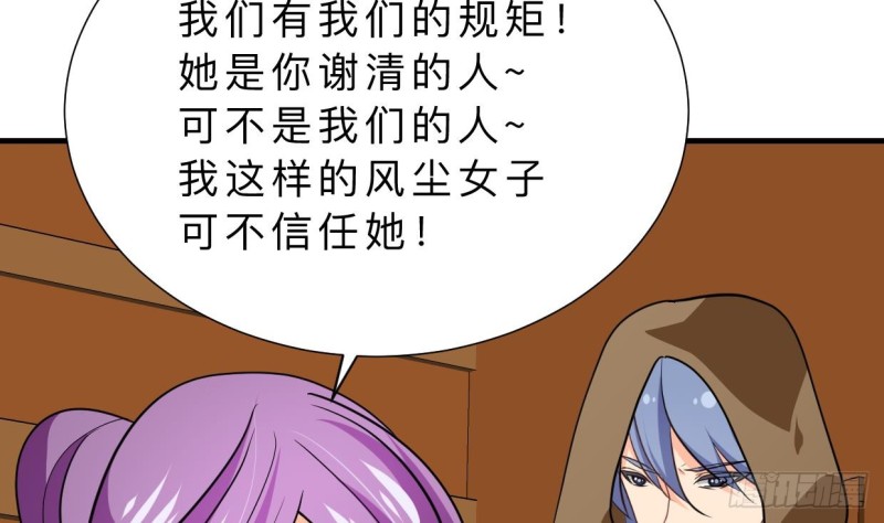第403话 无需同意32