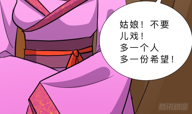 第403话 无需同意34