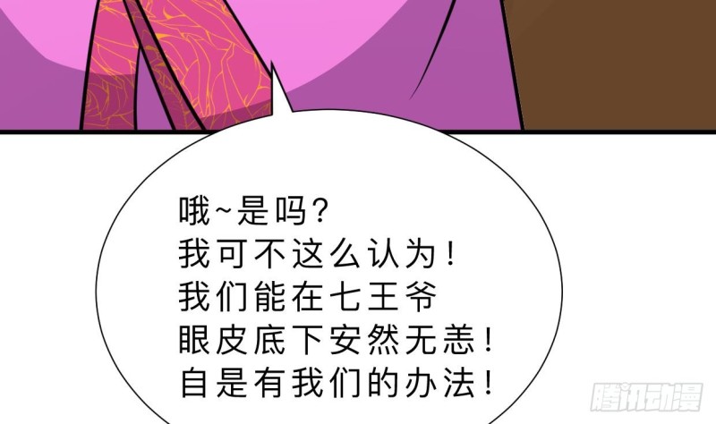 第403话 无需同意35