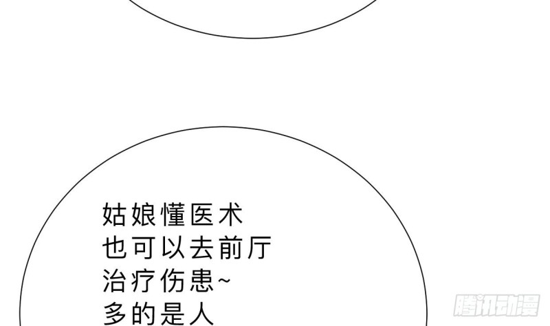 第403话 无需同意36