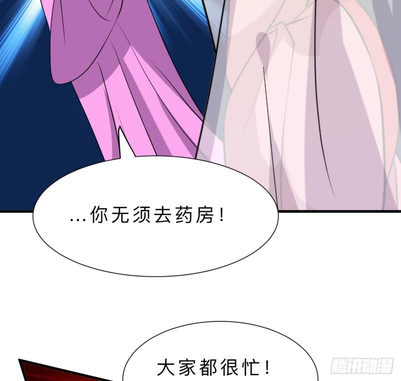 第403话 无需同意38