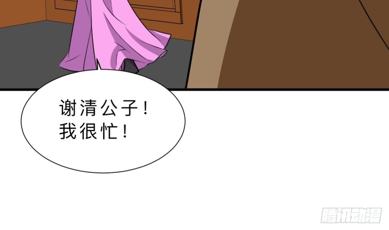 第403话 无需同意42