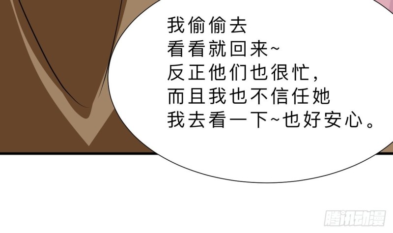 第403话 无需同意49
