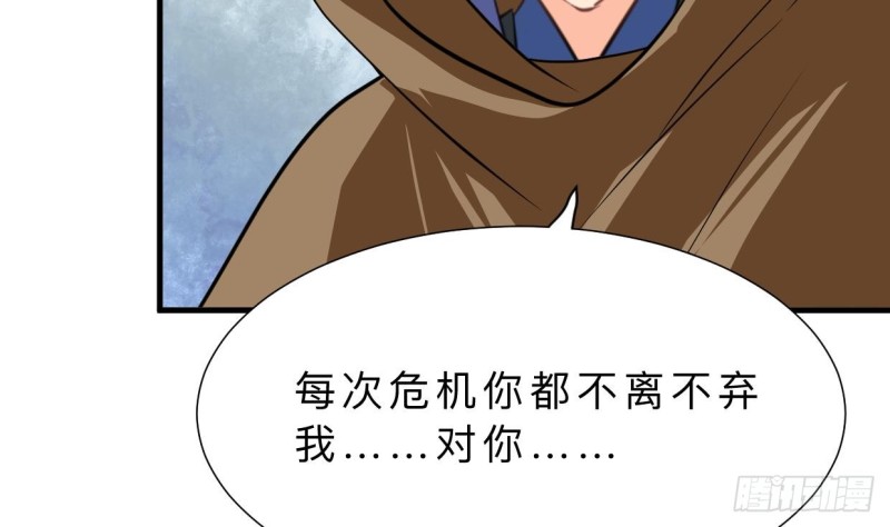 第403话 无需同意5