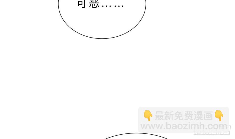 第403话 无需同意50