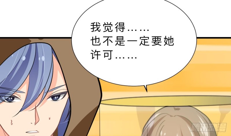 第403话 无需同意51