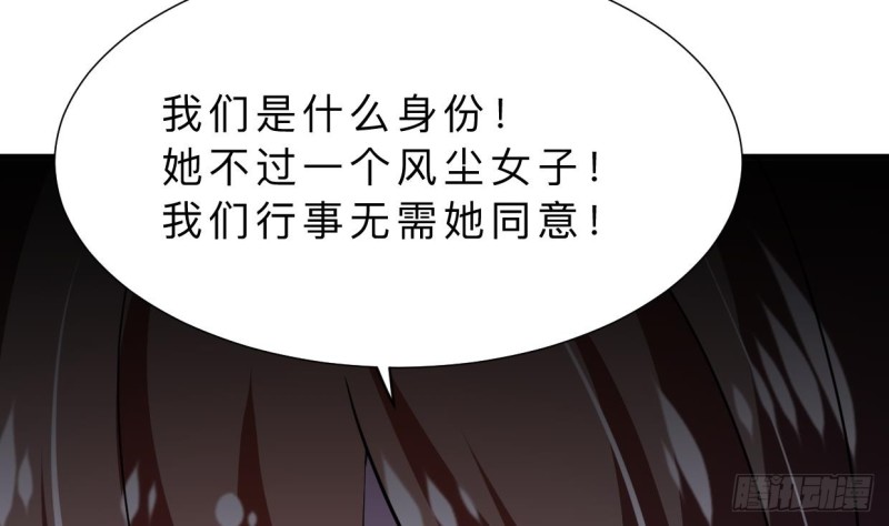 第403话 无需同意55