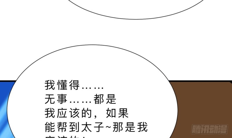 第403话 无需同意6