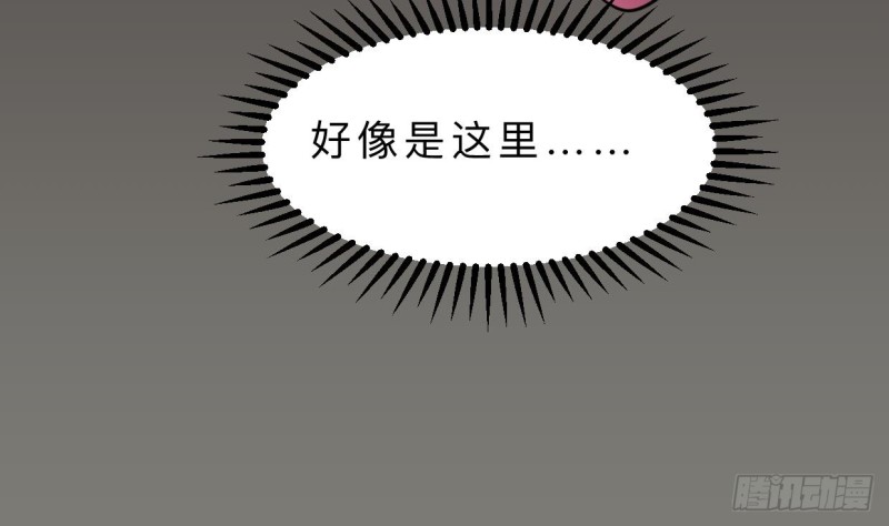 第403话 无需同意60