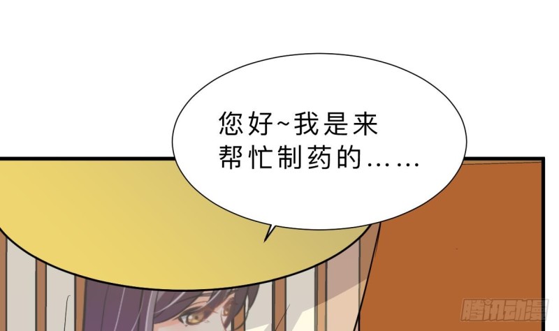 第403话 无需同意62