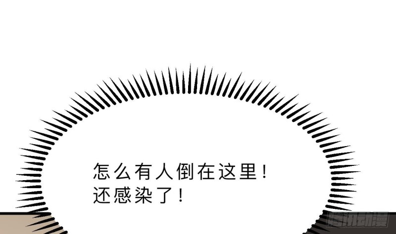 第403话 无需同意69