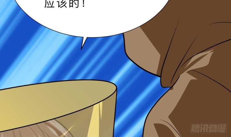第403话 无需同意7