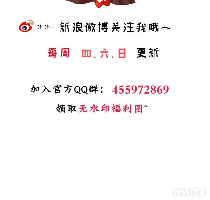 第403话 无需同意81