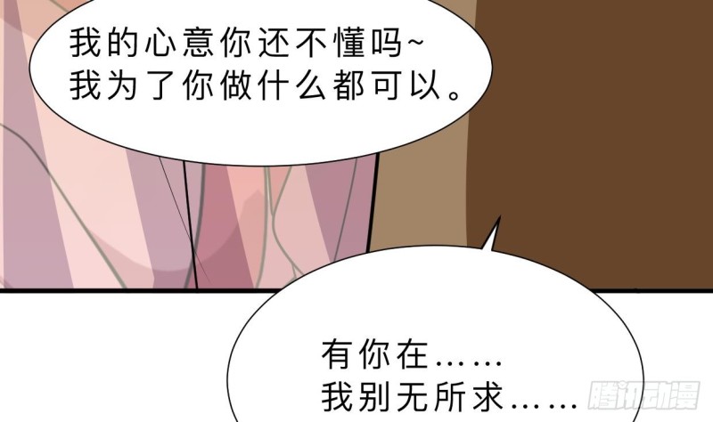 第403话 无需同意9
