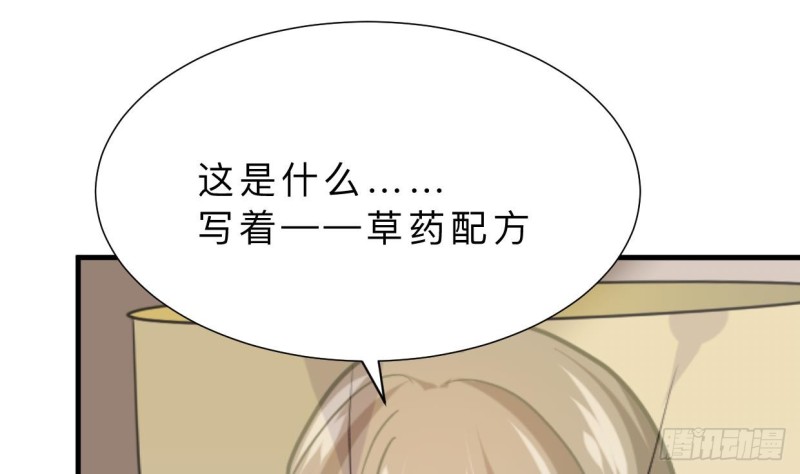 第404话 成功26