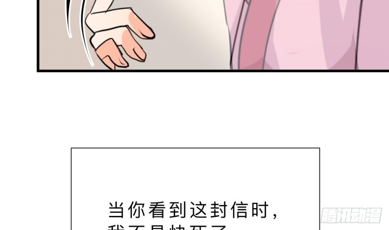 第404话 成功28