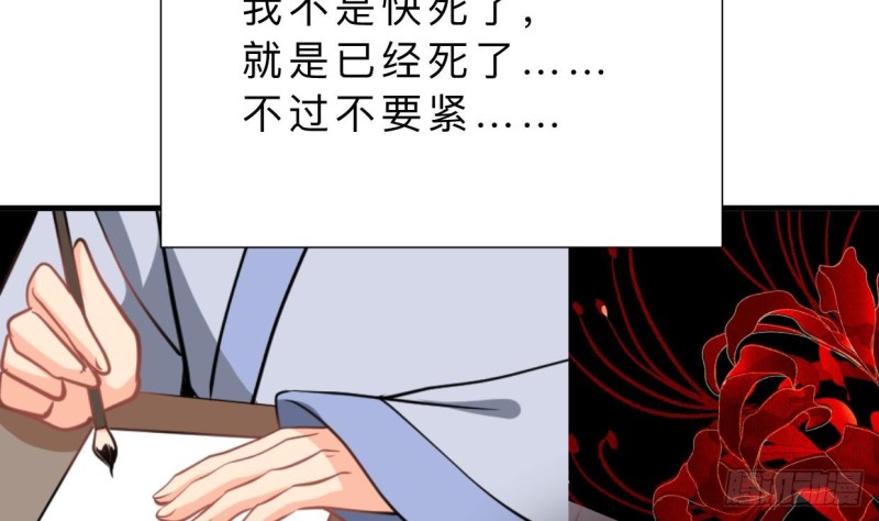 第404话 成功29