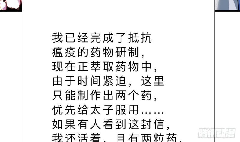 第404话 成功32