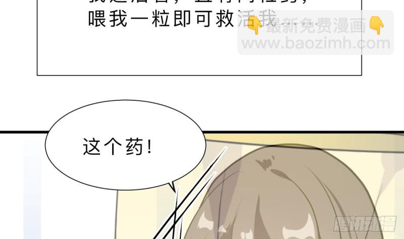 第404话 成功33