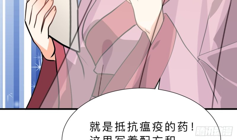 第404话 成功35