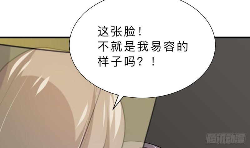 第404话 成功56