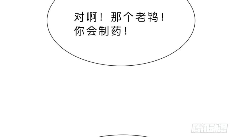 第404话 成功59