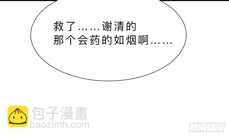 第404话 成功67